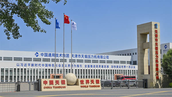 TIANDUAN Hydraulic Press Factory