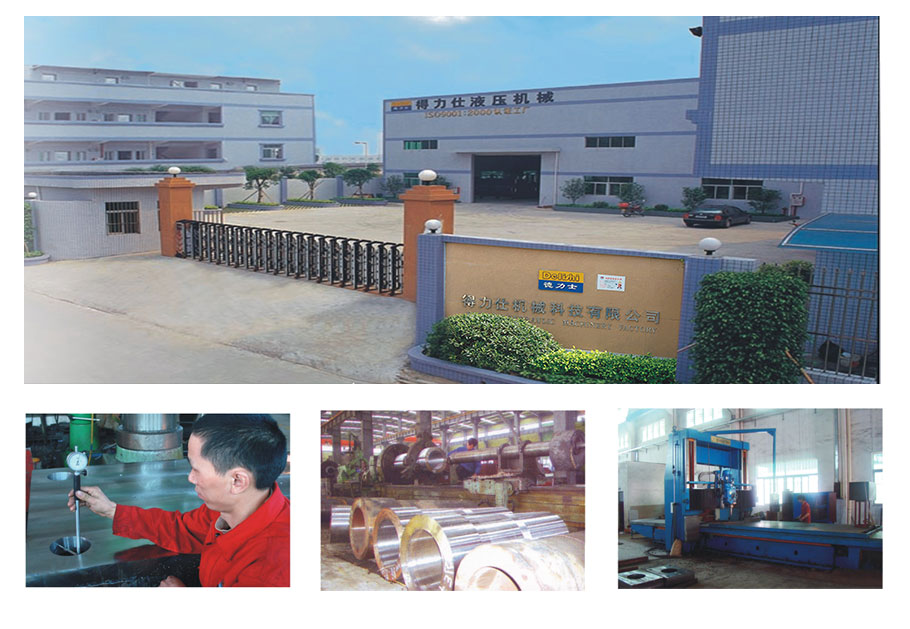 hydraulic press factory
